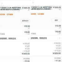 ���ҵ�˫ʮһ��ݡ�ս��Ʒ����