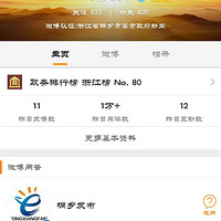 ͩ�緢����Ӧ�ý�ͩ�缦���Ŷ�