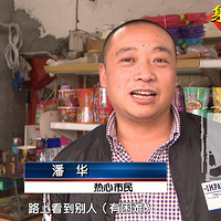 ������ײ����ȼ��ƽ����������Ͼ���һĻ��������ͷ��