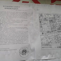 ��������������3�ؿ鷿�����վ�����ʽ����