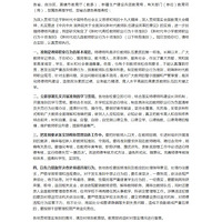 ��ʦְҵ��Ϊʮ��׼��