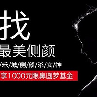 ��Ѱ���������ա�Ů����߼���������������һ���������٣�