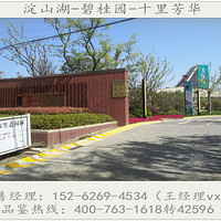 2018��ɽ���̹�԰ʮ�﷼��ǿ����Ϯ���̹�԰ʮ�﷼����ַ.