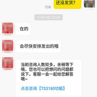 ˫11�򵽼ٶ����� ��Ҳ��� ��绰����