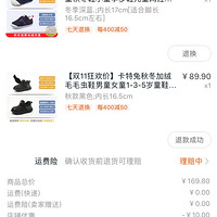 ���ҵ�˫ʮһ��ݡ�+�����������˵ľ�����