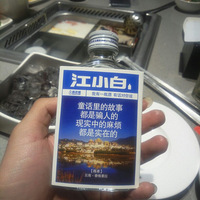 ͯ����Ĺ��¶���ƭ�˵ģ���ʵ�е��鷳����ʵ�ڵġ�