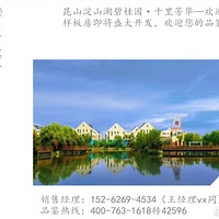 ��ɽ���̹�԰��ʮ�﷼������ģ��  ����Ŀ�𲻻�