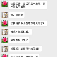 ����Ů����������ͥȺ֮��Ⱥ�Ĳ�����˵�����𣿡���������