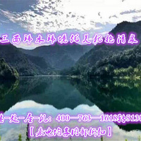 ����ɽ������ׯ����������ׯ������������¥�����顿