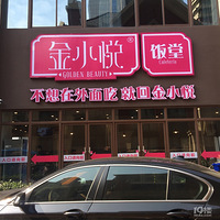 �����涼�ܳԵ��ҵ�ζ��