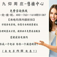 ������ׯ����¥����Ϣ������ɽ��ׯ������ׯ