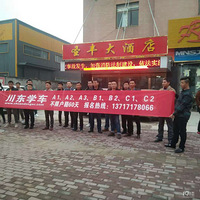 �㽭����B2����Ǯ��������ѧ�������֤��