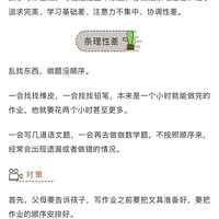 ��Դ����������һ�н̻�������ú�����ȷд��ҵ��