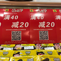 ����ҵ����ۿۡ��ܺ�Ѽ �ж�����40-20