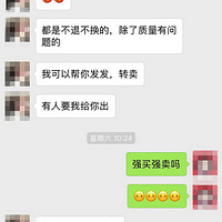 ΢�������������Լ������������ֵ����۸�