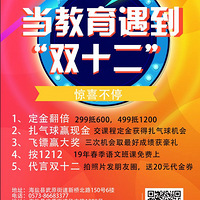 Դ������������һ������˫ʮ��