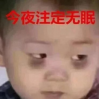 ���ӽ�ͷ����ǿ����ͷ�������ˣ�������̫���ţ�