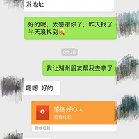 ��лƽ����λС��磡�ֻ�ʧ������������