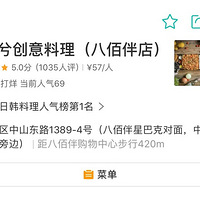 Ů����Ҫ�����ϣ����ô�죿ֻ��Ӳ��ͷƤ���ˡ�