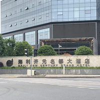 �������ٰ��������¡�����ʲô�ص㣿ʲôʱ���̣�