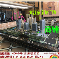 ��������ɽ�󽭶��������й㳡��������ӭ���������ٷ���