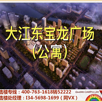 ��������ɽ�󽭶��������й㳡����2018����Ϣ�����ȣ�������