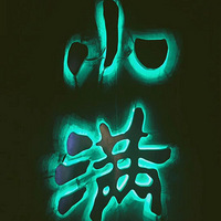 �������� ʳ�ƺ�ɫ һ������