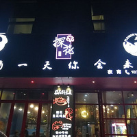 [�����ʲô]֮̿��ţ��