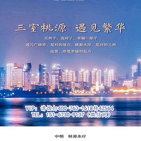 ���Ρ��г���Դˮ������������ӭ�������������ٷ���վ��