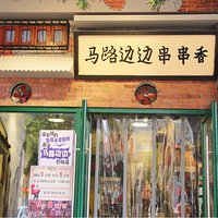 �������ʲô�����˻�����д�������