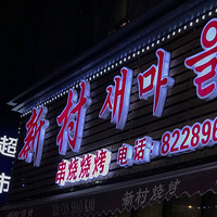 ����̩�����ĵ���...