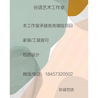 ��ǽ����Ŀ��װ��װ����