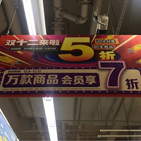 ��������˫ʮ��������������ۣ�