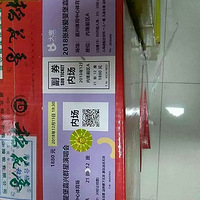 2018����Ⱥ���ݳ����ڳ�ǰA����Ʊ�����м���Ҫת�ü۸�����