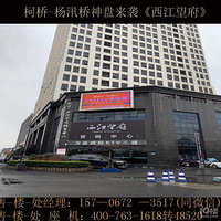 ���˿��š���������������¥�̽���_�������������۸�