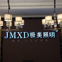 �������� ������ ����·�����������и߶�Ʒ�Ƶƾߵ���