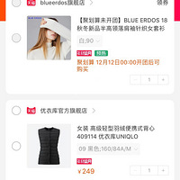 ���˫ʮ����ʲôѽ��һ���������˵Ĺ��ﳵ