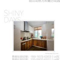 ����ɽ�������������԰������ӭ�����١����������԰����