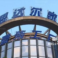 ����һװ�ι�˾60��װ��һ���û�� ��˾�����˵���������