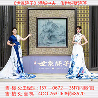 ���żҸۡ�����ۡ���ʯ������Ժ�ӡ��������ٷ���