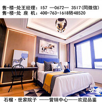 ���żҸۡ�����ۡ���ʯ������Ժ�ӡ�������¥����������ӭ������