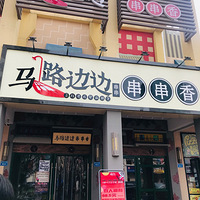 ��·�߱���һ���������