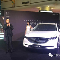 ¼7SUV Mazda CX-8лԲ