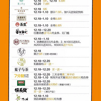 ���ֳǽ�����Ӫҵ ��ʳ�̼��Ż���ǰ�ع������������ͣ�