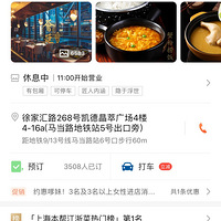 ��ȥ������з���̷������ȥ���˶��˾�200+�ıƸ����