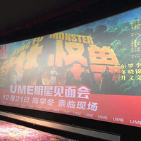 UMEӰ�ǳ�ѧ������ᾫ�ʻعˣ���