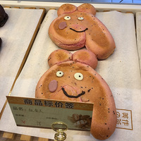 ��2018�������Ƽ�������Ԥ��,������ҵ��������������Ĳ�