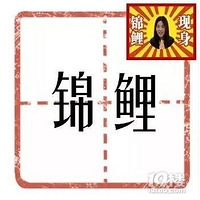 2018��ʮ���������﷢������Щ���㶼�ù���