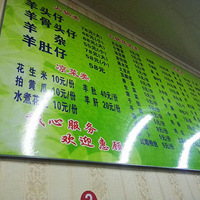 ��ȥ����·���ѵú�Ϳ