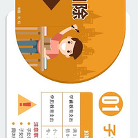 6��ͼ�������6��ר��ӿ۳�